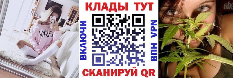 Купить COCAIN Галлюциногенные грибы ГАШ Alpha PVP АМФЕТАМИН Каннабис Меф Казань