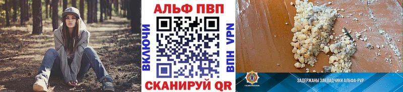 A-PVP мука  Купить  Казань 