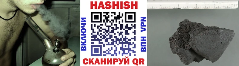 Купить закладки  Казань  ГАШ hashish 