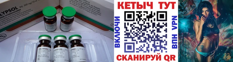Купить  Казань  КЕТАМИН VHQ 