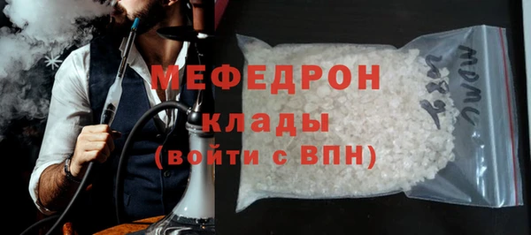 прущие грибы Карпинск
