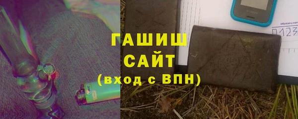 прущие грибы Карпинск