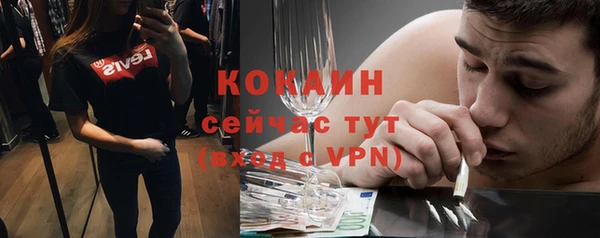 спиды Касимов