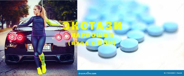 прущие грибы Карпинск