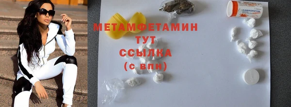 спиды Касимов