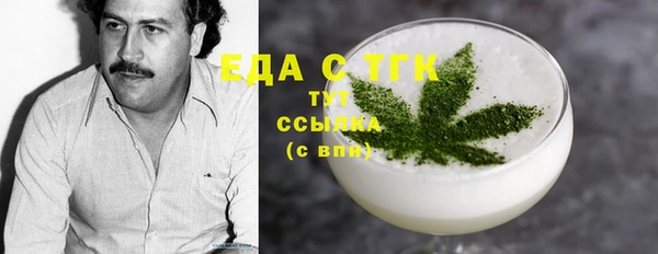 спиды Касимов