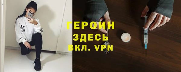 прущие грибы Карпинск