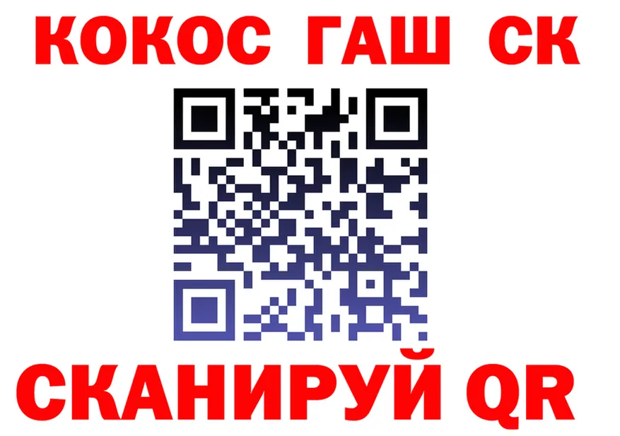 ГАШ Изолятор ссылка это omg Казань