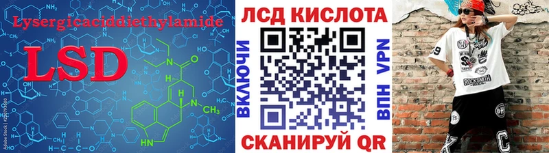 Купить  Казань  ЛСД экстази ecstasy 
