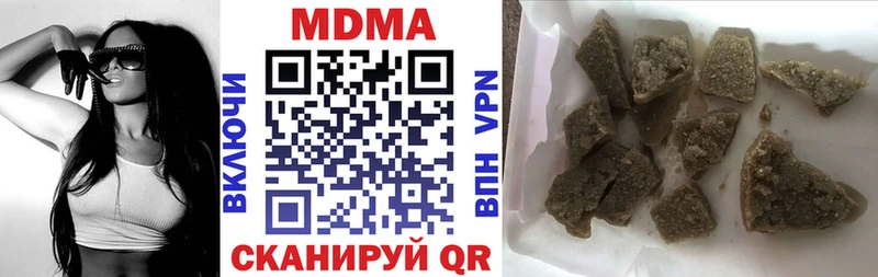 MDMA Molly  Купить закладки  Казань 