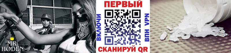Метамфетамин кристалл  Купить  Казань 