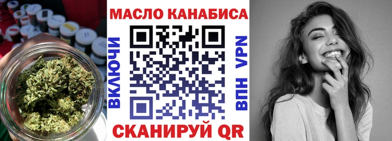 Купить  Казань  ТГК вейп 